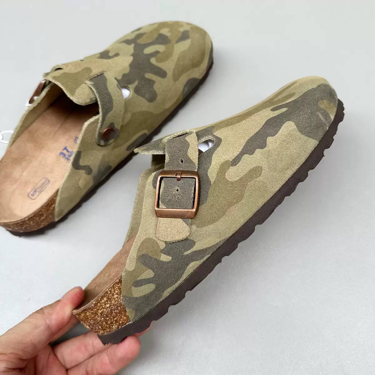 BOSTON WEICHBETTUNG CAMO